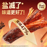 百草味低GI风干牛肉400g散称手撕牛肉内蒙古特产办公室零食独立小包营养 实拍图