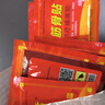万痛筋骨贴远红外磁疗镇痛贴颈椎肩周腰肌劳损膝盖疼痛贴贴膏神器 万痛筋骨贴200贴（半年款） 实拍图