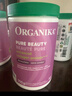 Organika胶原蛋白肽粉紧致抗衰促生胶原淡斑亮白 加拿大进口 200g/罐 实拍图