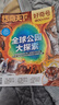 【送文具大礼包】好奇号杂志 6-12岁儿童科普百科 小学生通识教育2026年1月起订阅 1年共12期杂志铺 每月3本青少年科普百科Cricket Media版权中英双语青少年科普百科送双语册/音频 实拍图