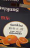 新奇士（Sunkist） 澳洲黑标晚熟脐橙4斤礼盒装 单果180g起 生鲜水果礼盒 实拍图