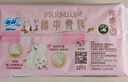 苏菲【新国标】裸感S贵族棉纯棉迷你卫生巾175mm14片护垫透气姨妈巾 实拍图