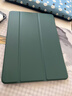 CangHua iPad9/8/7保护壳10.2英寸 2021/2020/2019款保护壳苹果平板电脑三折支架超薄全包防摔皮套  绿色 实拍图