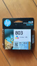 惠普（HP）803原装彩色墨盒 适用hp deskjet 1111/1112/2131/2132/2621/2622打印机 彩色墨盒 实拍图