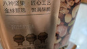 京东京造 X 京东PLUS会员联名款 每日混合纯坚果缤享版1.36kg罐装零食送礼 实拍图