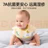 贝肽斯婴儿口水巾宝宝防吐奶围嘴单向导湿A类儿童速干防水围兜 3条装 实拍图