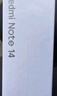 小米（MI）REDMI Note14 5G 5110mAh大电量 大光圈超感相机 8GB+256GB 幻影青 小米红米手机 实拍图