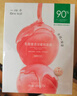 一叶子乳酸菌桃子面膜10片 5D玻尿酸补水修护面膜保湿舒缓面膜 新年礼物 实拍图