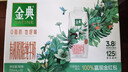 伊利金典3.8g乳蛋白 有机脱脂纯牛奶250ml*10盒 0脂肪 礼盒装 实拍图