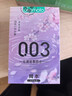 冈本（OKAMOTO）避孕套 003四合一组合16片 润滑超薄玻尿酸安全套套成人计生用品 实拍图