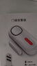 凌防（LFang）KR-D2 门磁报警器门窗防盗报警器家用店铺窗户门禁无线遥控防盗 实拍图