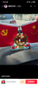 迪加伦【爱国红旗】车载香薰摆件五星红旗汽车香水座会议办公室装饰摆件 实拍图