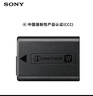 索尼（SONY）【3C认证标志】NP-FW50 索尼微单相机 原厂原包装 充电电池（适配ZV-E10一代及A6400/6100/6000） 实拍图