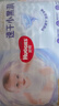 好奇（Huggies）金装拉拉裤XXL42片*2(15kg以上)尿不湿【速干不易红】 实拍图