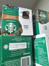 星巴克（Starbucks）胶囊咖啡特选综合8.5g*12颗 中烘美式黑咖啡 适用多趣酷思咖啡机 实拍图