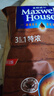 麦斯威尔（Maxwell House）特浓速溶咖啡粉13g*100条袋装 三合一冲饮 0反式脂肪酸 固体饮料 实拍图