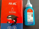 绘威CRG-328碳粉2支装 适用佳能MF4400 MF4410 MF4450 MF4712 4752 4700 CRG-326惠普CE278A P1102打印机墨粉 实拍图