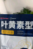 超亚医用热敷蒸汽眼罩眼部贴缓解眼疲劳护眼干眼涩视力模糊干眼症7贴 实拍图