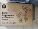NBH180显示器支架 双屏显示器支架 显示器支架一拖二 电脑屏幕支架倒挂机械臂 可扩屏上下叠屏支架臂 实拍图