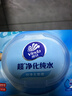 维达（Vinda）超净化纯水湿巾 80片*4包 婴儿湿巾手口可用 湿巾大包  实拍图