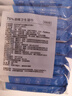 京东京造 75%酒精湿巾80片*3包+便携10包*10片 湿纸巾 实拍图