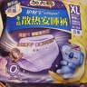 护舒宝考拉散热安睡裤XL加大码8条裤型卫生巾姨妈巾自营密封产后适用 实拍图