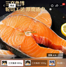 东方甄选轮切三文鱼排三文鱼块智利中段冷冻鱼肉生鲜海鲜水产日料食材年货 【2袋装】三文鱼排 共 800g 实拍图