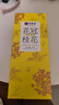 艺福堂花草茶 S级金黄高端桂花30g 2025新花干花养生泡酒可熬酱搭红茶 实拍图