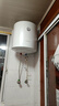 阿诗丹顿（USATON）电热水器落地竖立式小尺寸家用一级能效超短款小户型微型圆桶热水器速热储水式2000W 50L 2000W 2-3人-简便操控 KC75 竖式安装 实拍图