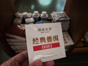 澜沧古茶云南普洱熟茶 2025年景迈之春景迈山明前春茶熟普茶饼茶叶 【单泡尝鲜】熟茶小萌饼8g 实拍图