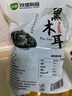 双塔黑木耳250g 东北特产干木耳小碗耳肉厚凉拌火锅食材南北干货 实拍图