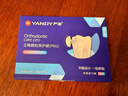 严迪（YANDY）正畸保护蜡 颗粒原味独立装90粒 正畸蜡牙套牙齿矫正托槽牙蜡便携 实拍图