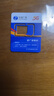 中国广电大流量卡19元全国通用5g移动手机电话卡纯上网升卿王卡非无限永久长期套餐 实拍图
