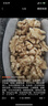 新边界【新疆核桃】去衣核桃仁300g 2025年新货去皮坚果仁特产薄皮炒货 实拍图