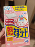 小林制药（KOBAYASHI）【退热贴】【退烧贴】医用12片婴儿发烧降温冰宝贴流感防护0-2岁 实拍图