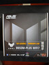 华硕（ASUS）TUF GAMING B850M-PLUS WIFI7 重炮手主板 CPU 7800X3D/9800X3D/9600X(AMD B850/socket AM5)  实拍图