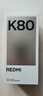 小米 REDMI K80 第三代骁龙 8 6550mAh大电池 澎湃OS 汐月蓝 12GB+256GB 红米5G手机 实拍图