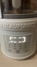 蓝宝（BLAUPUNKT）智频变速破壁机家用豆浆机全自动免煮2025新款静低音破壁机小型榨汁机米糊机磨粉机政府补贴02T 实拍图