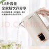 志高（CHIGO）烧水壶1.8L电热水壶保温一体全自动恒温电热水壶家用热水壶自动断电双层防烫TH185B-01B 实拍图