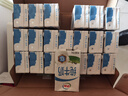 伊利【新鲜日期】纯牛奶250ml*21盒 全脂牛奶 优质乳蛋白 礼盒装 实拍图