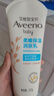 艾惟诺（Aveeno）艾维诺婴儿润肤乳露儿童宝宝面霜滋润保湿防干痒身体乳护手霜227g 实拍图