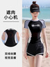 梵迪拉（F.DYRAA）泳衣女高级感分体短袖显瘦专业游泳馆游泳装四件套13028显白绿3XL 实拍图