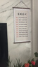 林格印象教室励志挂画书法字画激励孩子学无止境装饰画学习很苦文化墙壁画 EJA078家规家训 宽40cmX高80cm 实拍图