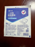 振德（ZHENDE）凡士林医用油布纱布块伤口敷料15片烧烫伤造瘘甲沟炎细纱布10cm 实拍图