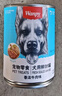顽皮（Wanpy）狗狗罐头牛肉鲜封罐营养宠物零食375g*12罐 成犬狗狗零食湿粮 实拍图