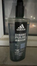 阿迪达斯（adidas）男士沐浴露 洗发洁面三效合一 补水保湿 冰点两件套600ml 实拍图