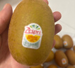 佳沛（zespri）新西兰  阳光金奇异果25-27粒原箱特大果单果约122-146g  猕猴桃 实拍图