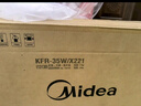 美的（Midea）【一价全包】美的空调 大1.5匹 酷省电新一级能效 卧室变频冷暖 壁挂式卧室挂机 KFR-35GW/N8KS1-1 实拍图