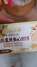 爷爷的农场夹心米饼饼干 南瓜蛋黄味 儿童宝宝零食32g 实拍图