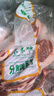 东来顺 内蒙古羔羊原切法排小切1斤（约4-6根） 战斧法式羊排 烧烤食材 实拍图